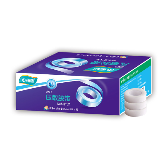 Hengdi medical tape (waterproof and breathable) in