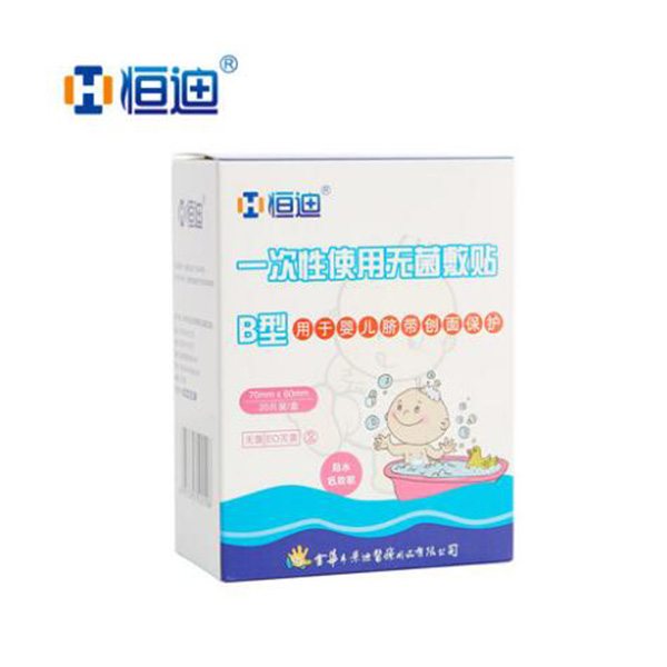 恒迪牌一次性使用無(wú)菌敷貼A型70x60