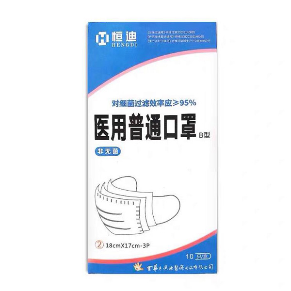 Medical ordinary mask