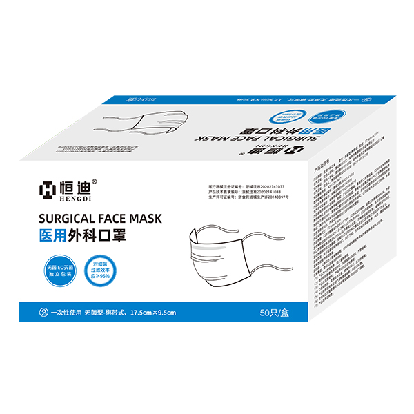 surgical face mask