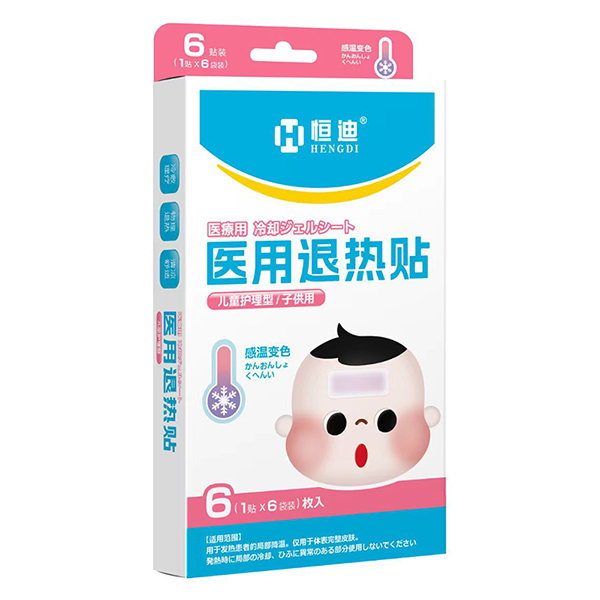 恒迪牌醫(yī)用退熱貼